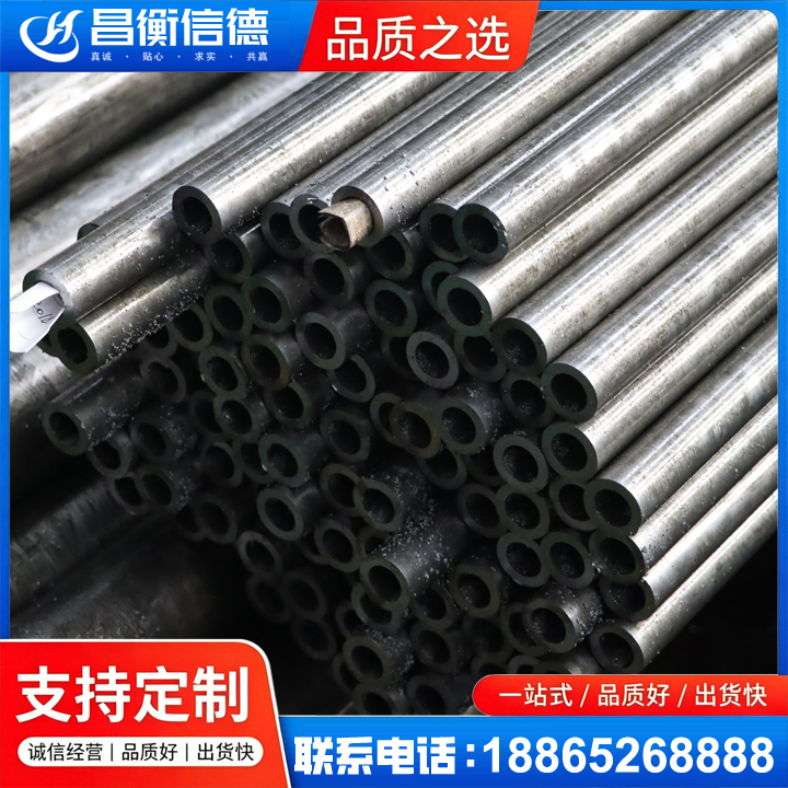 德惠GCr15精密钢管
