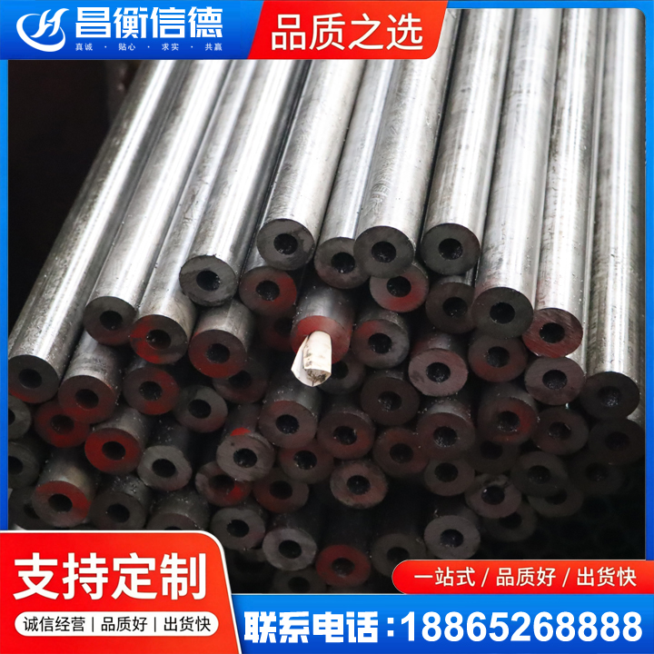 德惠20#精密钢管
