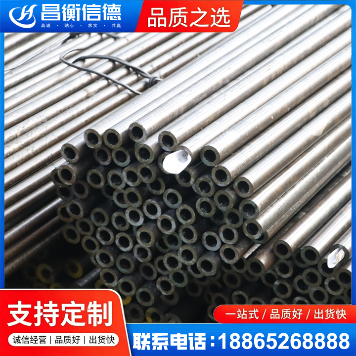 德惠液压油缸用精密钢管