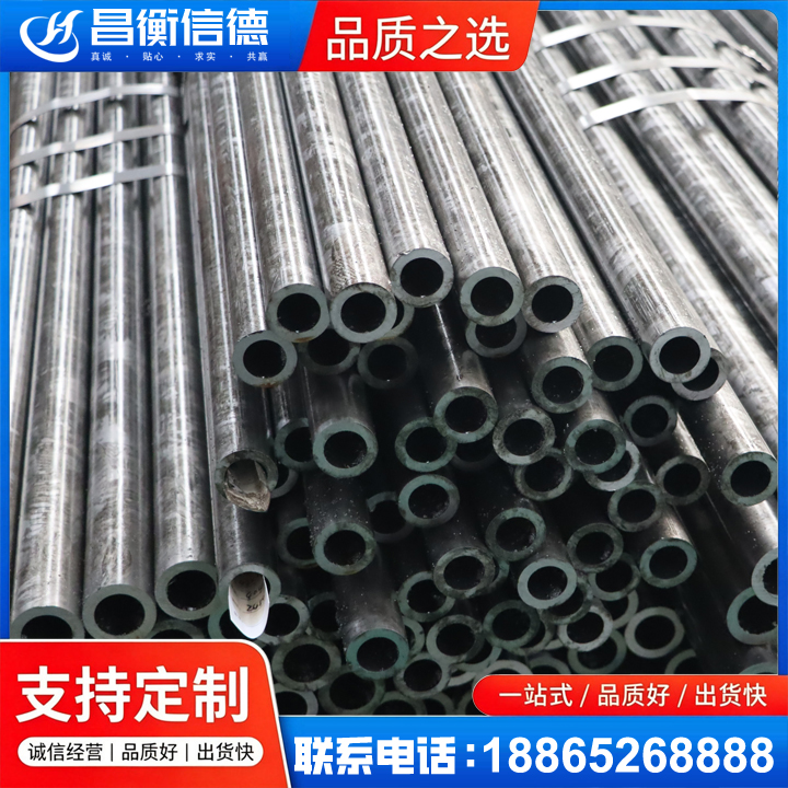 德惠45#精密钢管